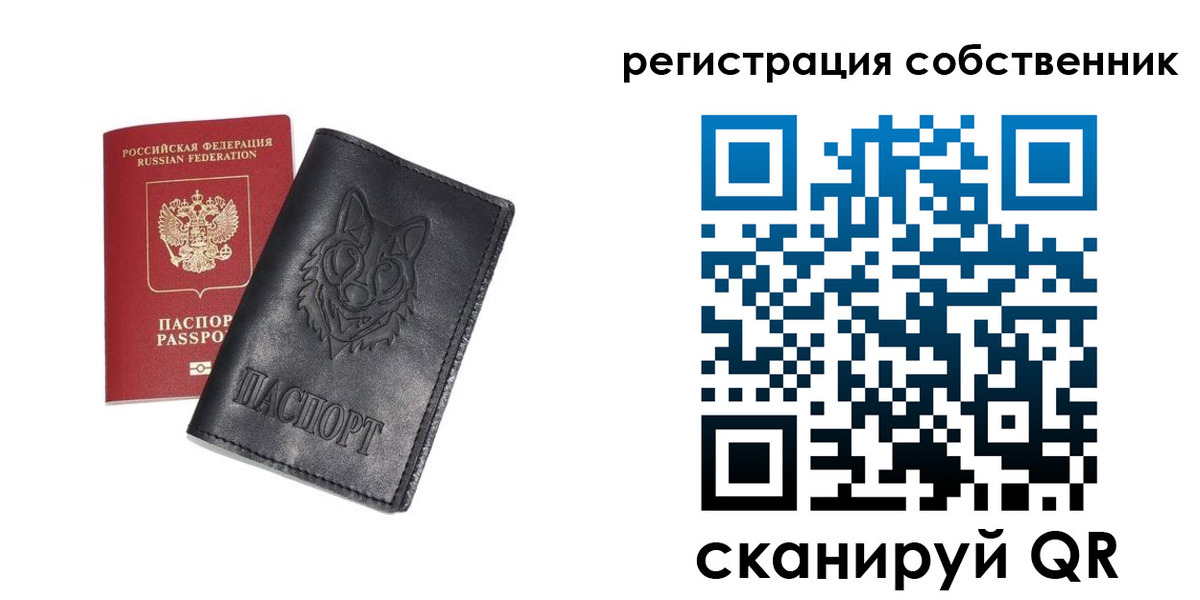 купить прописку в Кушве