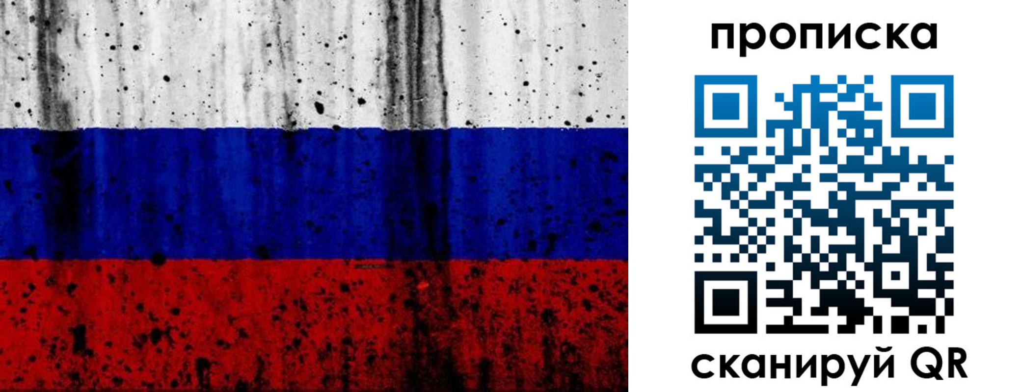 прописка поиск в Кушве